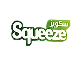 سكويز