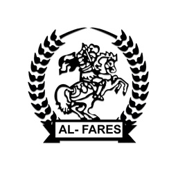 الفارس