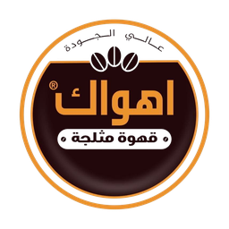 اهواك