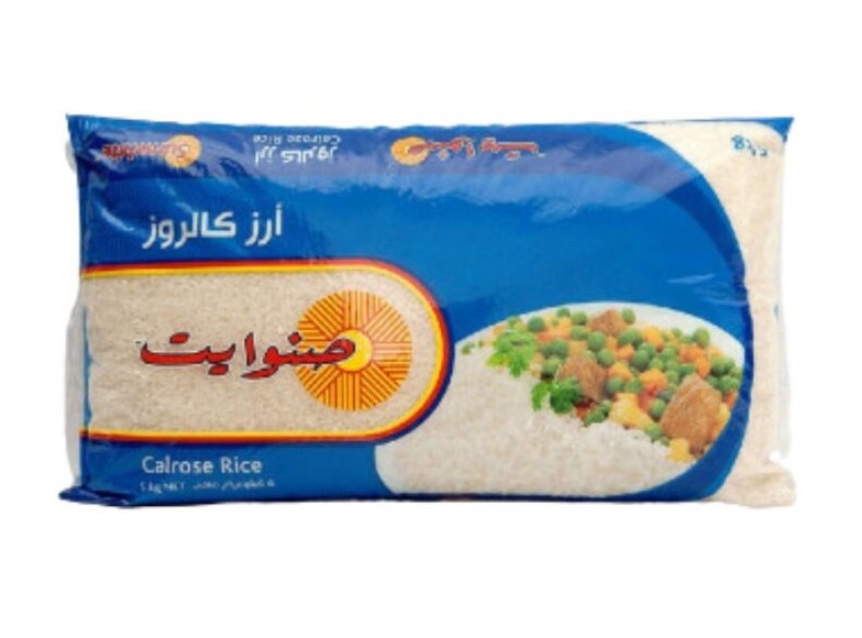 صنوايت ارز 1 كغم