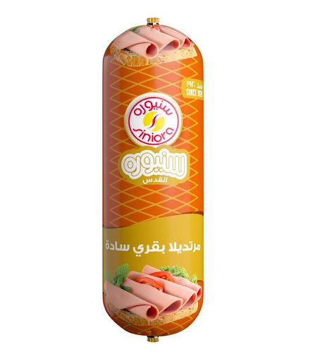 سنيورة مرتديلا لحم بقري سادة 500 غم