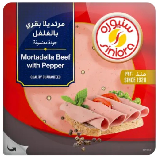 سنيورة شرائح مرتديلا بالفلفل 200 غم
