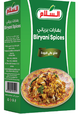 السلام بهارات برياني 80 غم