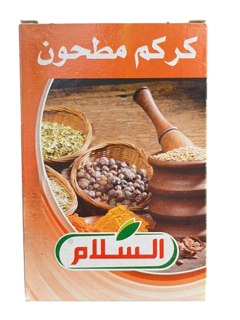 السلام كركم مطحون 70 غم *6 