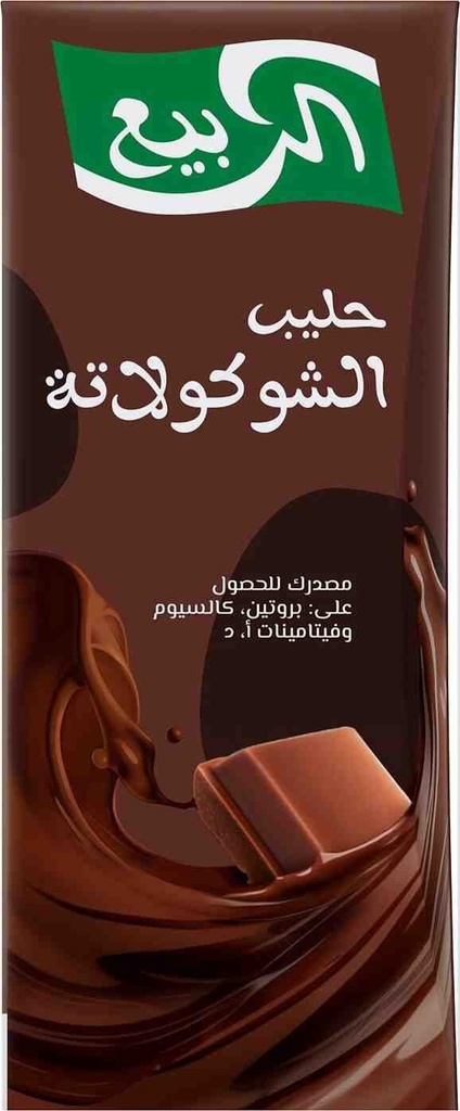الربيع مطعمات الشوكلاتة 185 مل