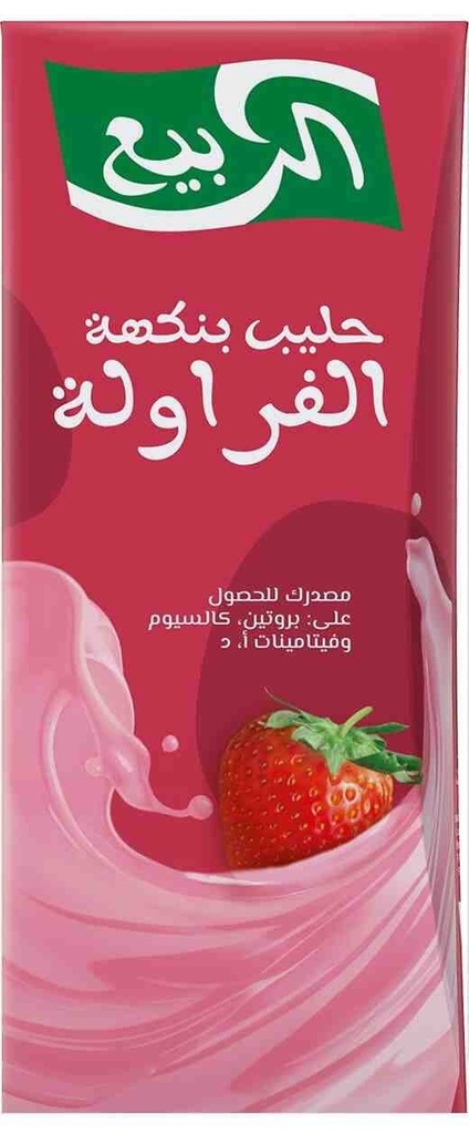 الربيع مطعمات فراولة 185 مل