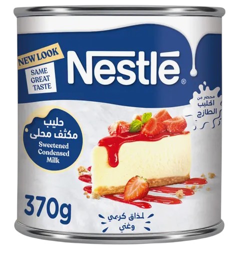 نستله حليب مكثف محلى 370 غم