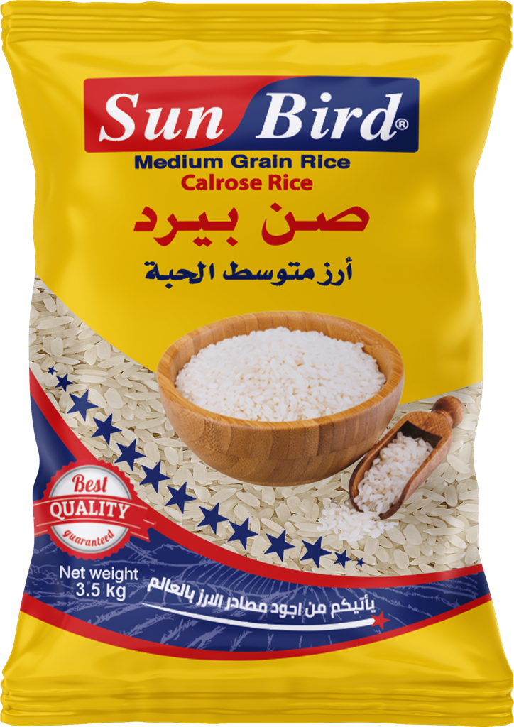 ارز صن بيرد3.5  كيلو 