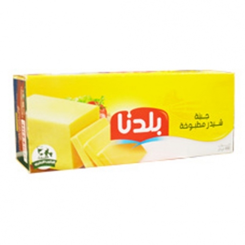 بلدنا جبنة شيدر مطبوخة900غ 