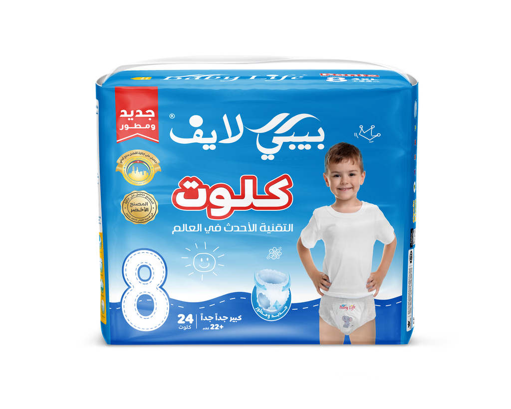 بيبي لايف حفاضات اطفال كلوت مقاس (8) * 24 فوطة 