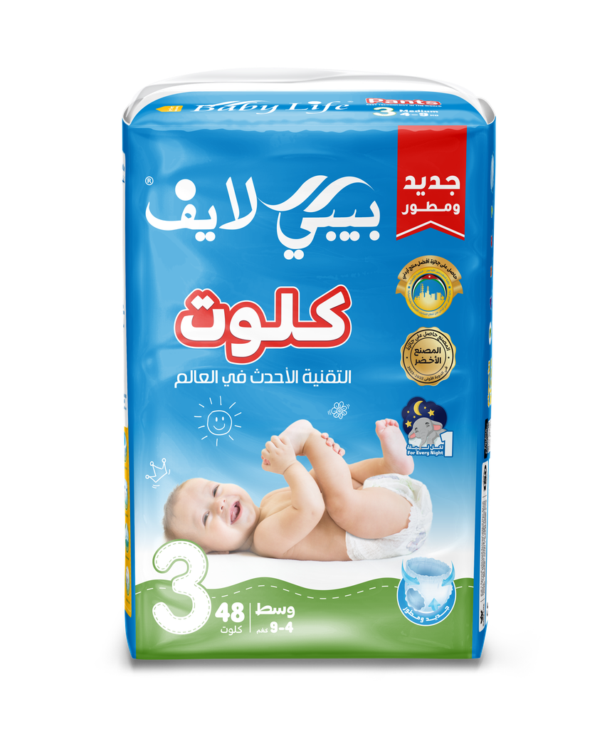 بيبي لايف حفاضات اطفال كلوت مقاس (3) * 48 فوطة   
