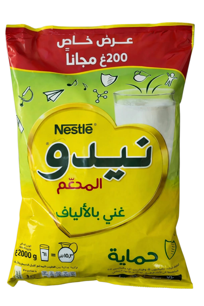 حليب نيدو 1800غم +200عرض 