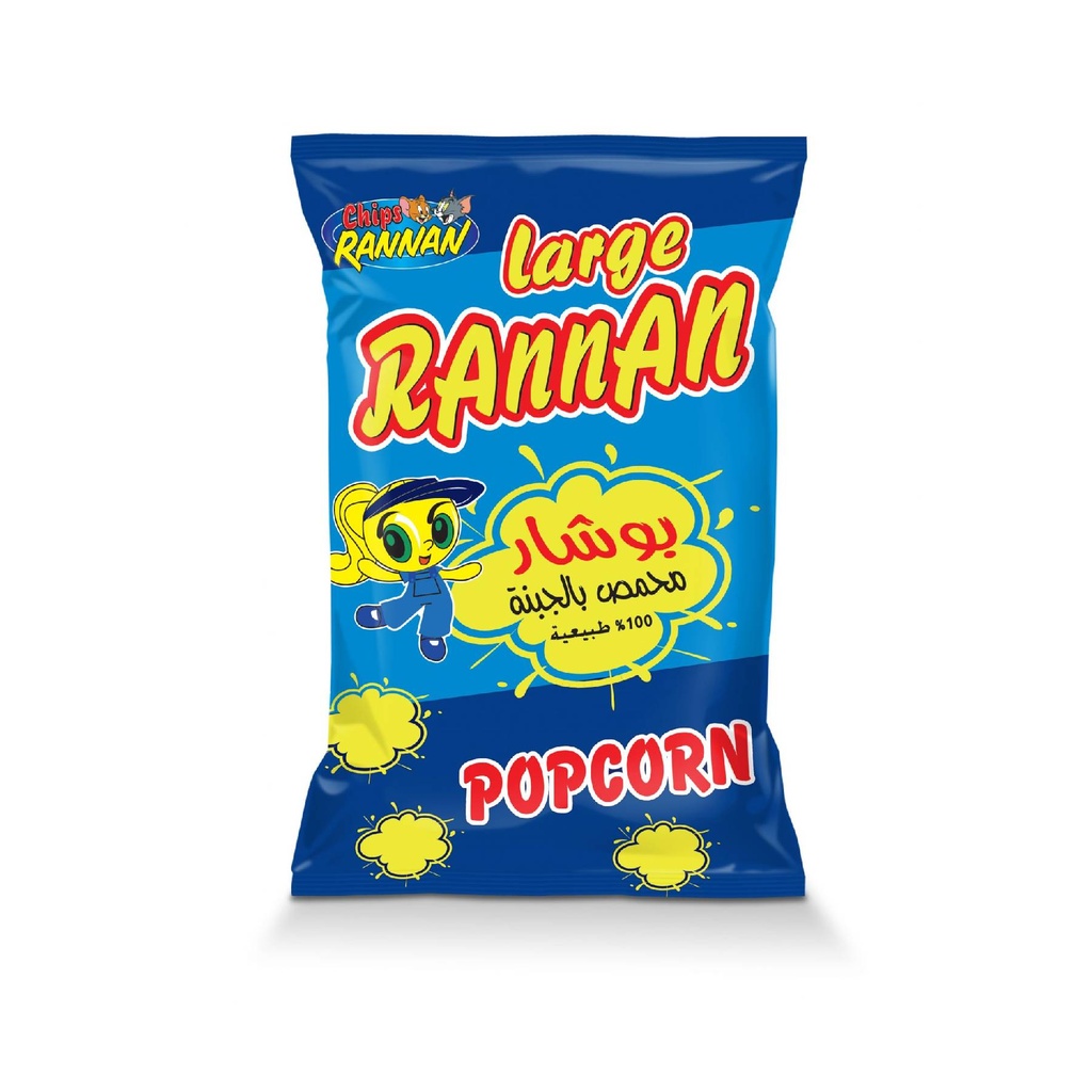 شيبس رنان بوشار بالجبنة 25غم
