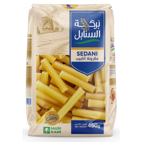بركة السنابل معكرونة انانبيب 450 غم 