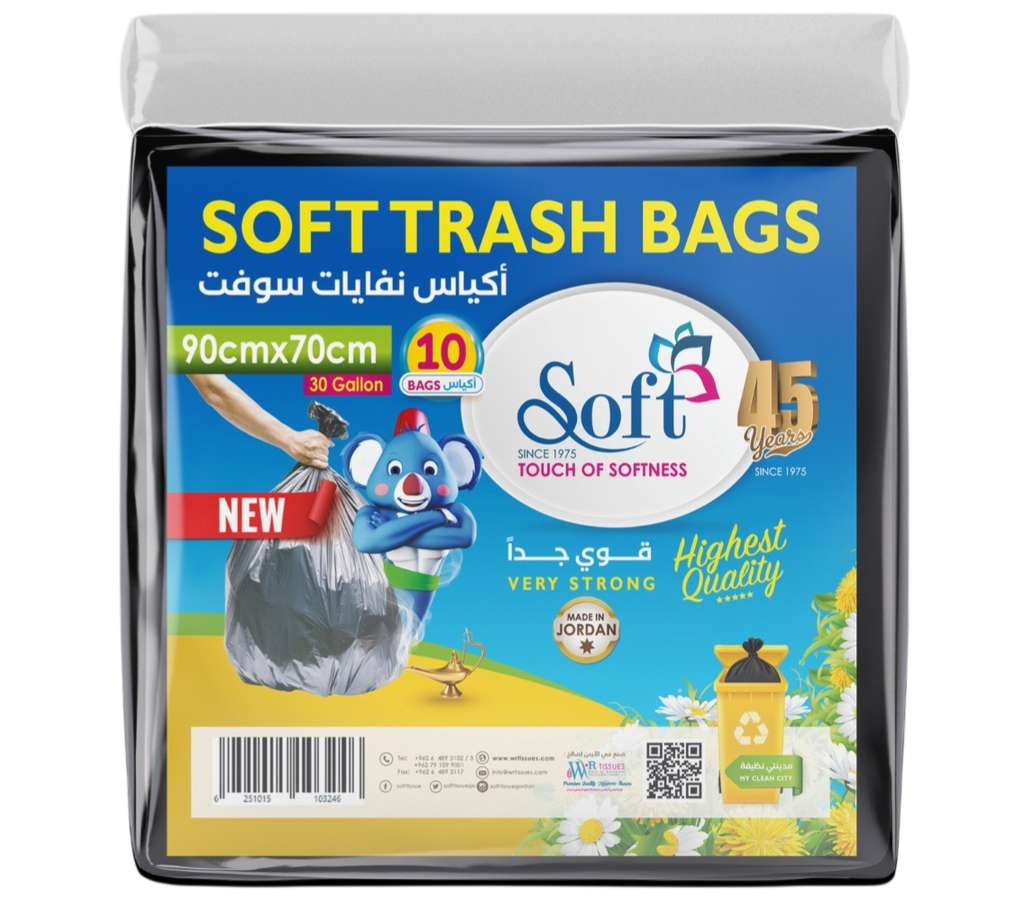 سوفت اكياس نفايات (70*90)*10اكياس 