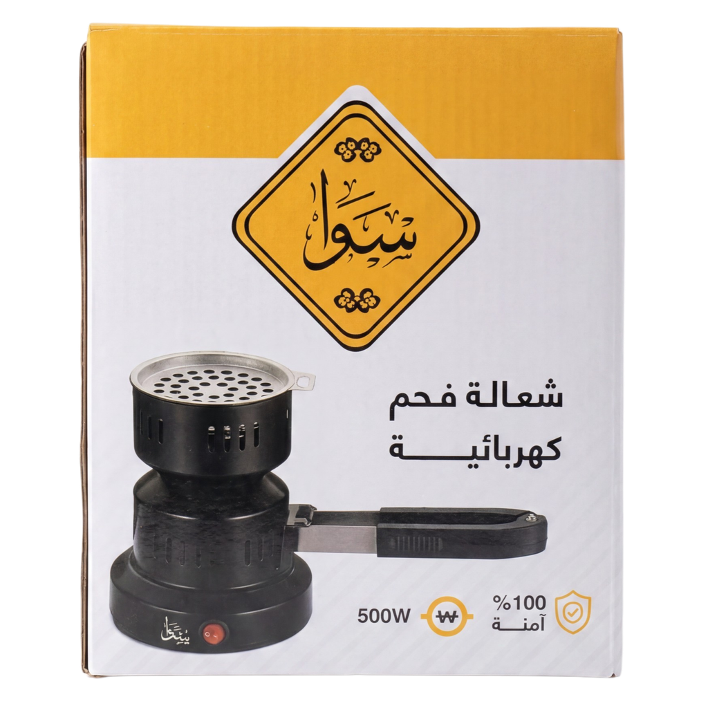 سوا شعالة فحم