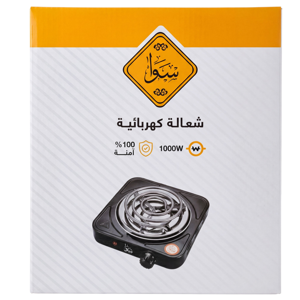 سوا شعالة فحم ارضية