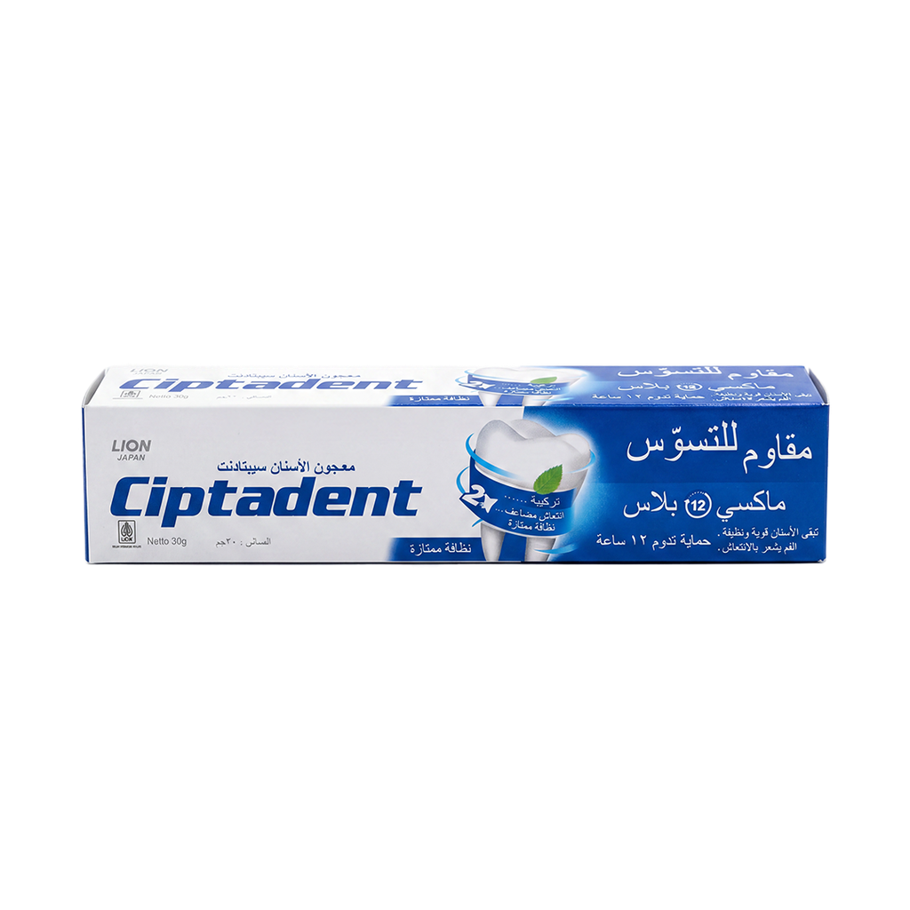 سيبتادنت معجون اسنان 75 غم ازرق  3*1 عرض  