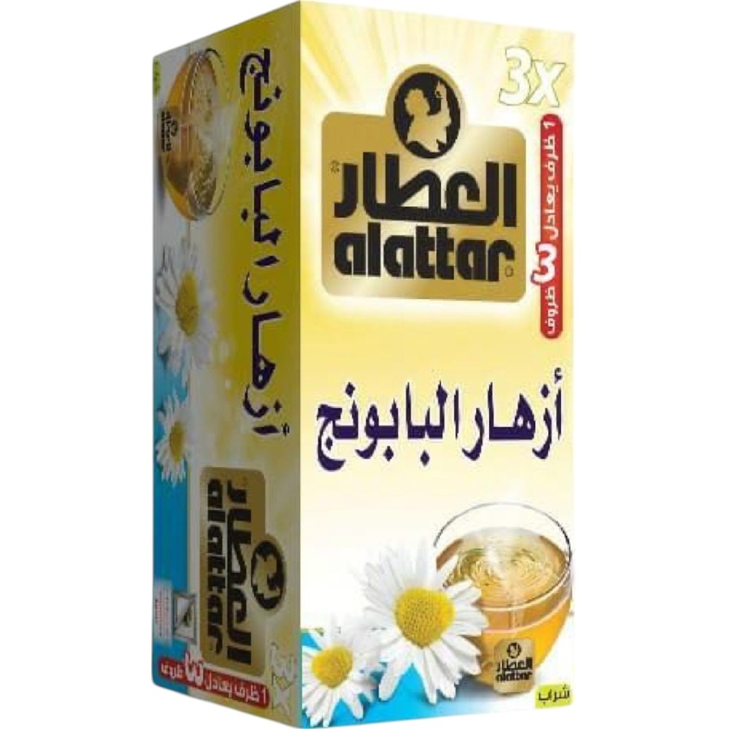 العطار ازهار البابونج  * 20 ميدالية