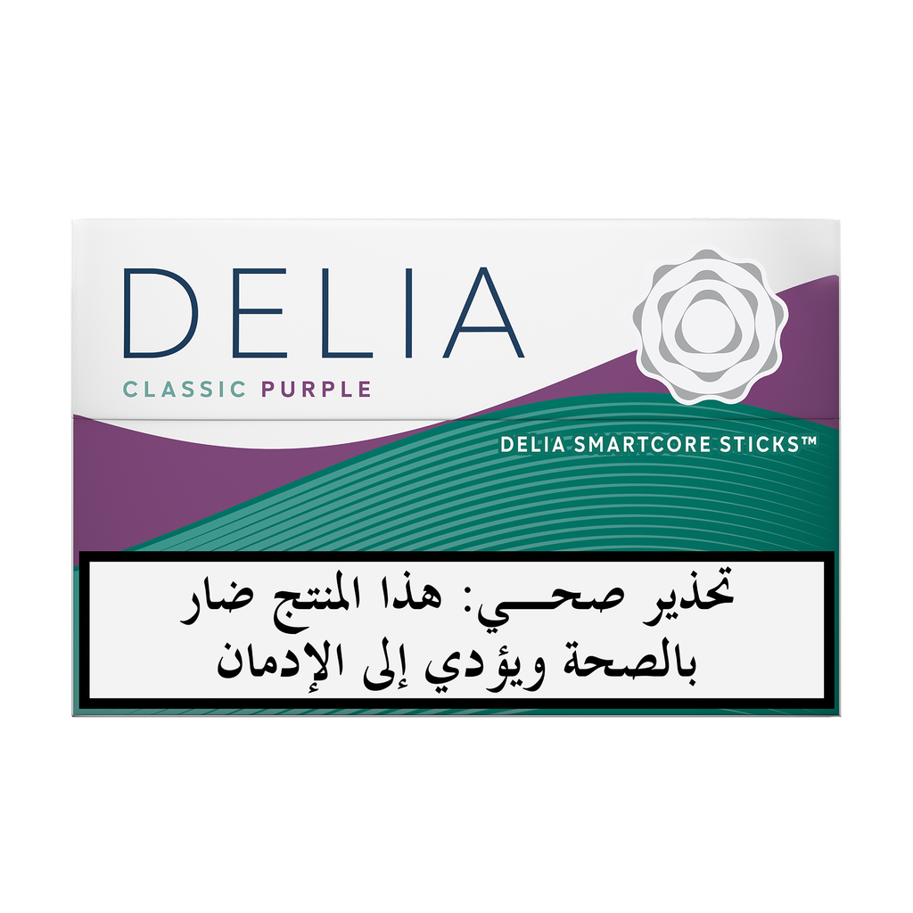 دليا كلاسيك بيربل ّ