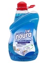 نورا سائل غسيل ملابس ازرق 2 لتر