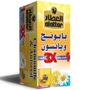 العطار بابونج و يانسون * 20 ميدالية