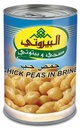 البيروتي حمص حب 400 غم