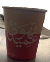 بن العميد كاسات ورق كرافت 7 اونصة