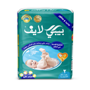 بيبي لايف حفاضات اطفال مقاس (2) 56 فوطة