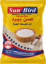 ارز صن بيرد800 غرام بالحبة