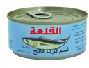 تونا القلعة بالزيت النباتي120غرام