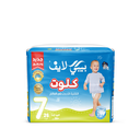 بيبي لايف حفاضات اطفال كلوت مقاس (7) * 26 فوطة  