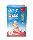 بيبي لايف حفاضات اطفال كلوت مقاس (6) * 32 فوطة 