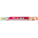 اوريكس ورق زبدة 45 سم 