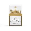 مارلبورو  جولد ّ